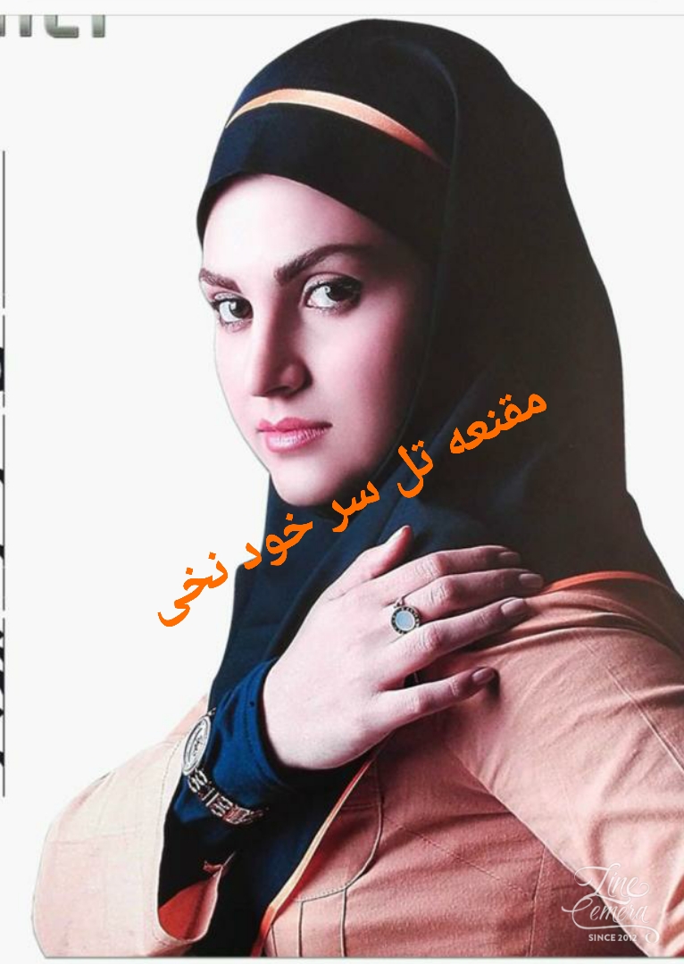 مقنعه نخی تلدار  و ساده 