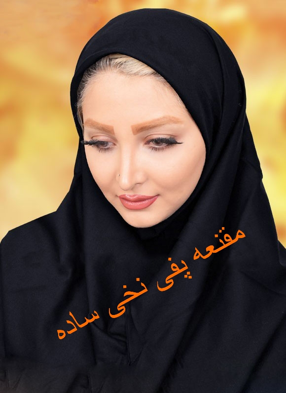  مقنعه نخی تلدار  و ساده 